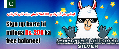 فری اسپنز دھماکہ 🎰 promotion